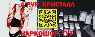 мефедрон мука Абакан