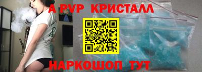 мефедрон мука Абакан