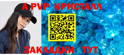 гашишное масло Азнакаево