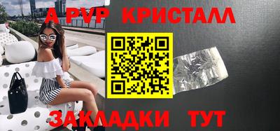 MDMA Пугачёв