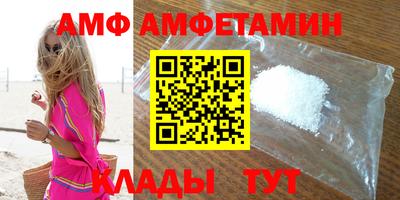 скорость mdpv Пыть-Ях