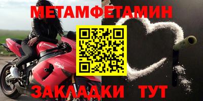 мефедрон мука Абакан