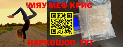 скорость mdpv Пыть-Ях