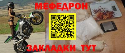 скорость mdpv Пыть-Ях