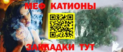 мефедрон мука Абакан