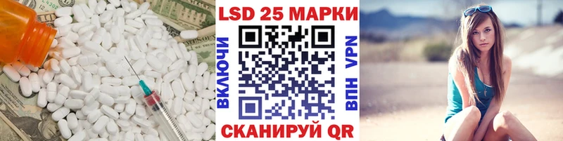 ЛСД экстази кислота  hydra ONION  Мирный 