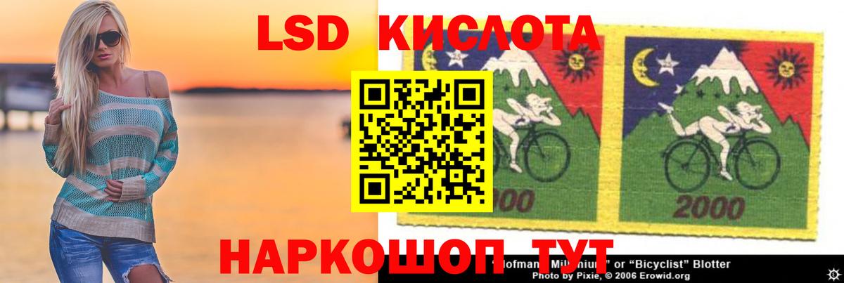 LSD-25 экстази кислота  Вход с VPN  Мирный  Лсд 25 экстази кислота 