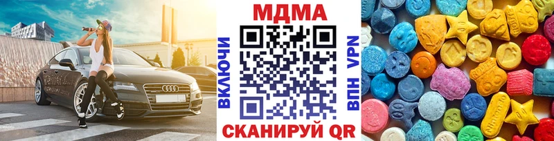 MDMA VHQ  Мирный 