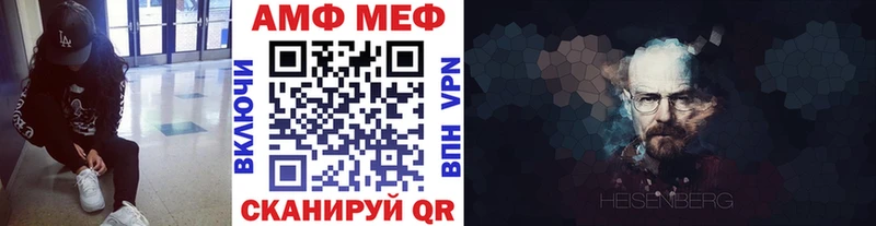 Первитин винт цены Мирный