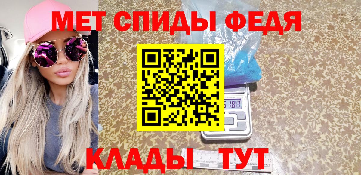 Первитин витя Мирный