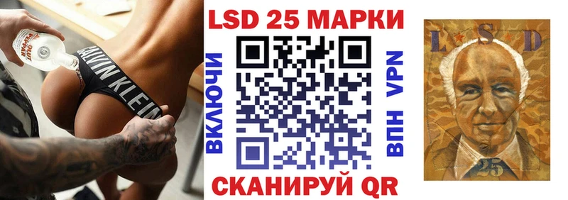 Наркотические марки 1500мкг  Мирный 