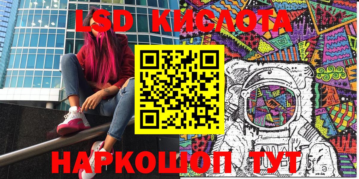 Мирный  Наркотические марки 1,5мг  Марки N-bome 1,8мг  Вход с VPN 
