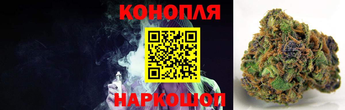 Каннабис тримм  Бошки Шишки марихуана  Мирный  Вход с VPN  Канабис AK-47 