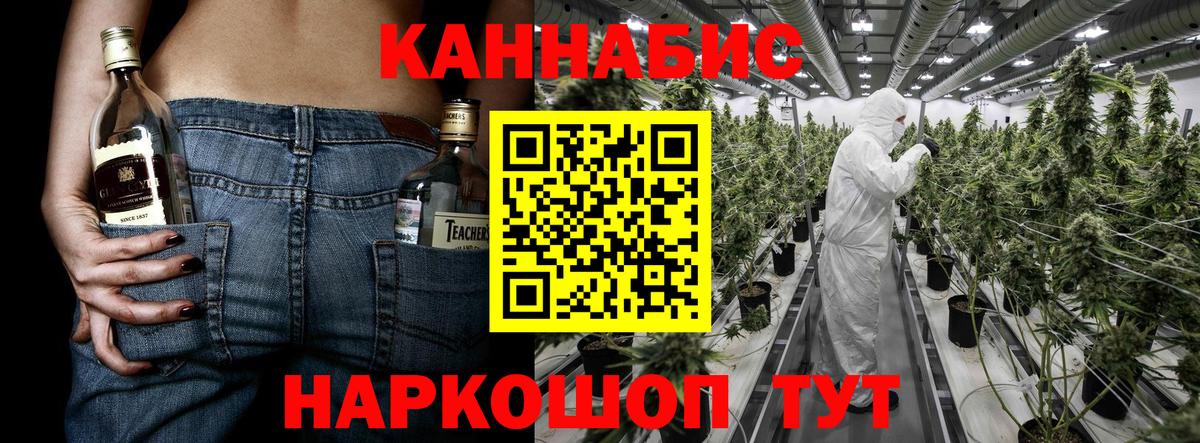 Конопля LSD WEED Мирный